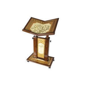 Sundus Turkish Mosaic Quran Stand - Large