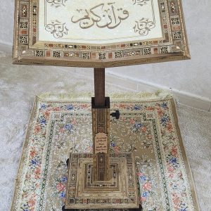 Sundus Handmade Mosaic Quran Holder-Off White