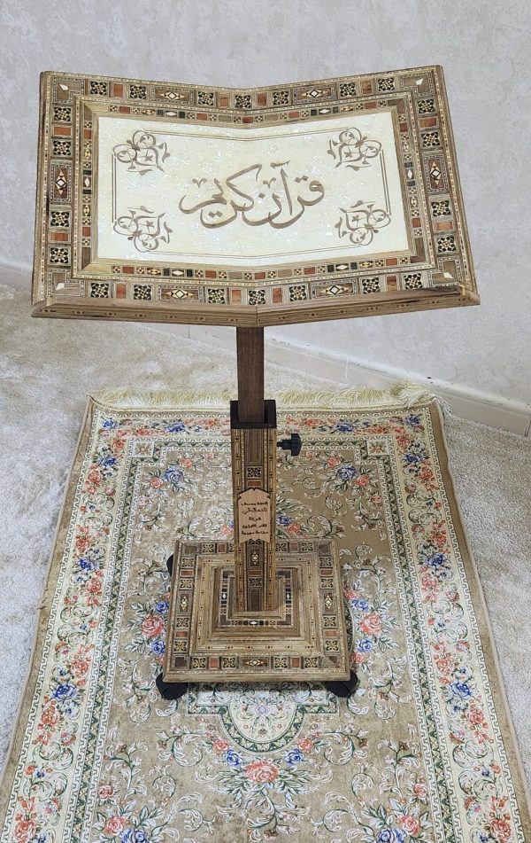 Sundus Handmade Mosaic Quran Holder-Off White