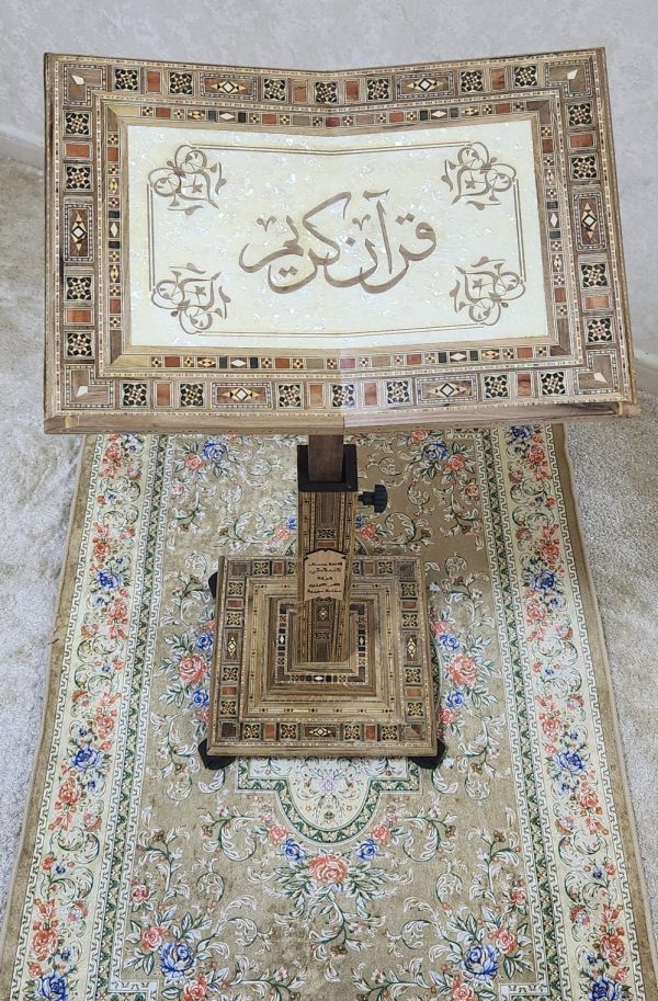 Sundus Handmade Mosaic Quran Holder-Off White