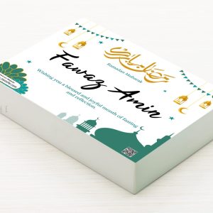 Personalized Ramadan Mubarak Gift Box