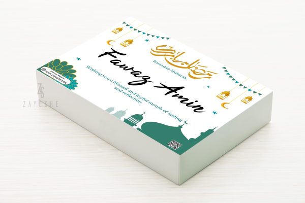 Personalized Ramadan Mubarak Gift Box