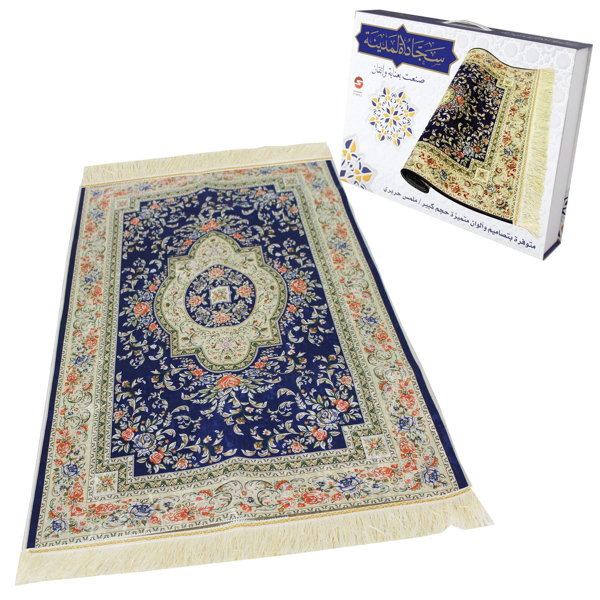 Sundus Luxury Madinah Prayer Mat - Blue