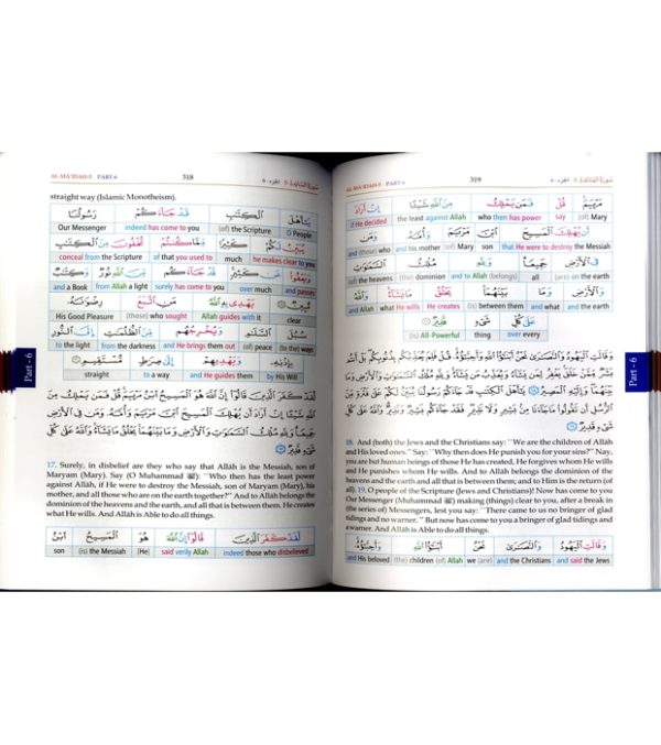 The Noble Quran By Dr Muhsin Khan (3 Vol. Set)