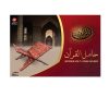 3fc23825-881d-4c69-b07c-6ed86ff9ad3d Sundus Holy Quran Wooden Holder-Small