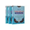 The Noble Quran By Dr Muhsin Khan (3 Vol. Set)