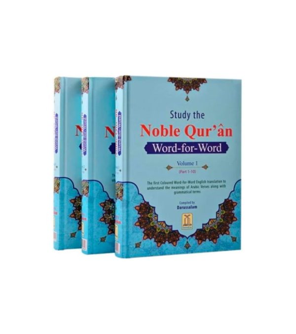The Noble Quran By Dr Muhsin Khan (3 Vol. Set)