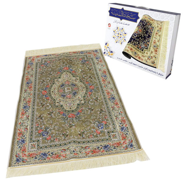 5188d217-7e30-4ac2-8377-dbdbee9a6804 Sundus Luxury Madinah Prayer Mat - Gold