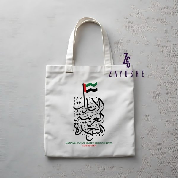 UAE National Day Tote