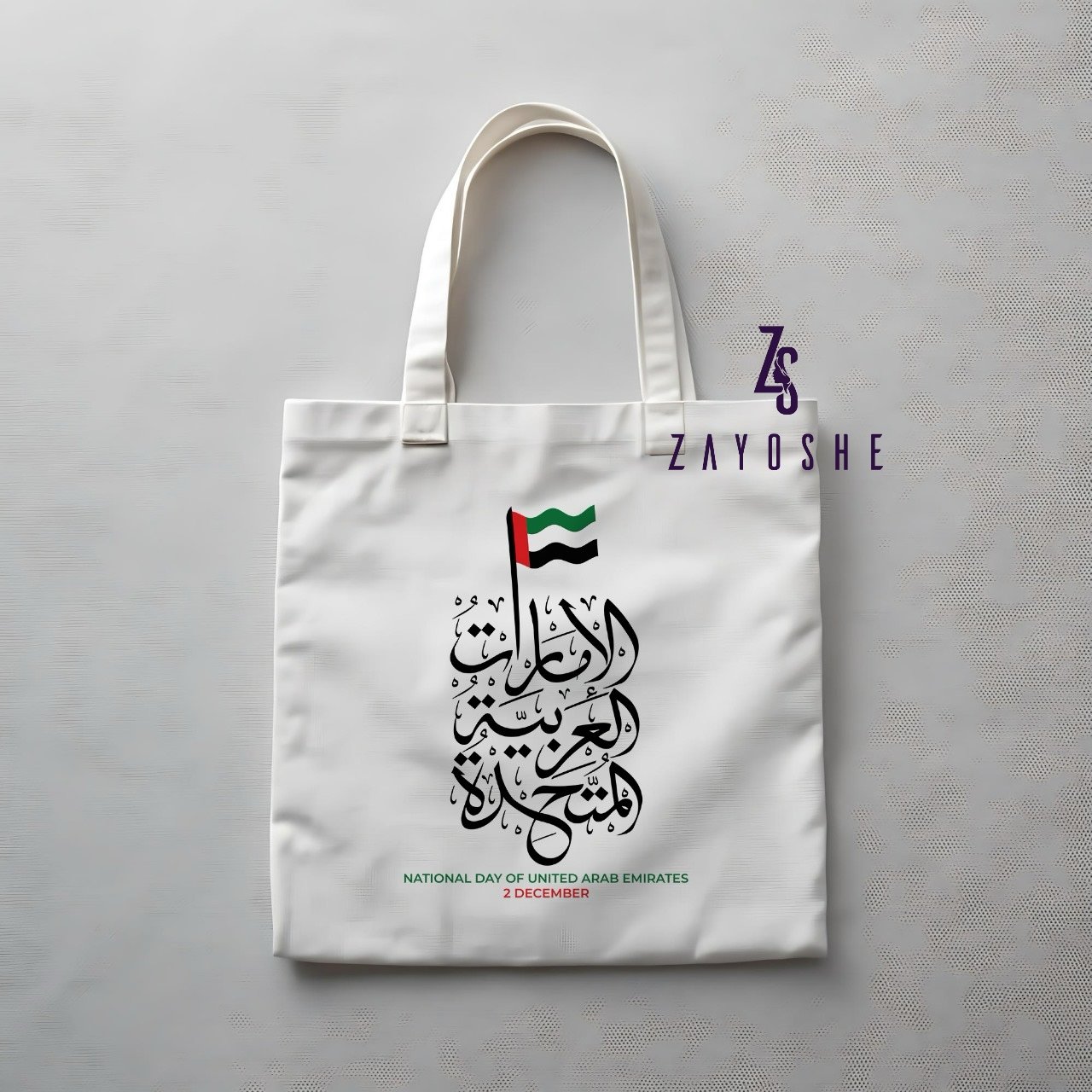 UAE National Day Tote - Gifts gift from ZAYOSHE in Maleha Street, Sharjah, UAE - image 2