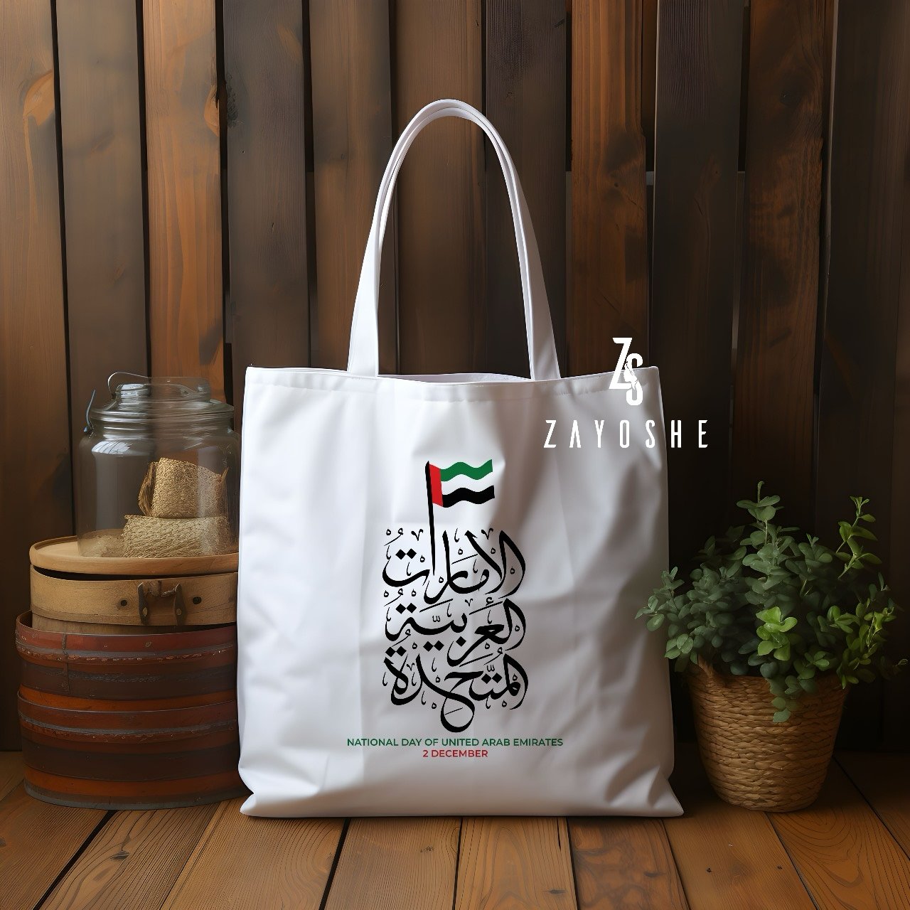UAE National Day Tote - Gifts gift from ZAYOSHE in Maleha Street, Sharjah, UAE