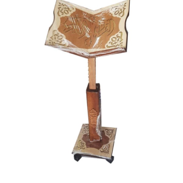 Beautiful Engraved Quran Stand With Wheels