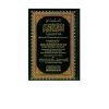 The Noble Quran English Translation
