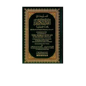 The Noble Quran English Translation