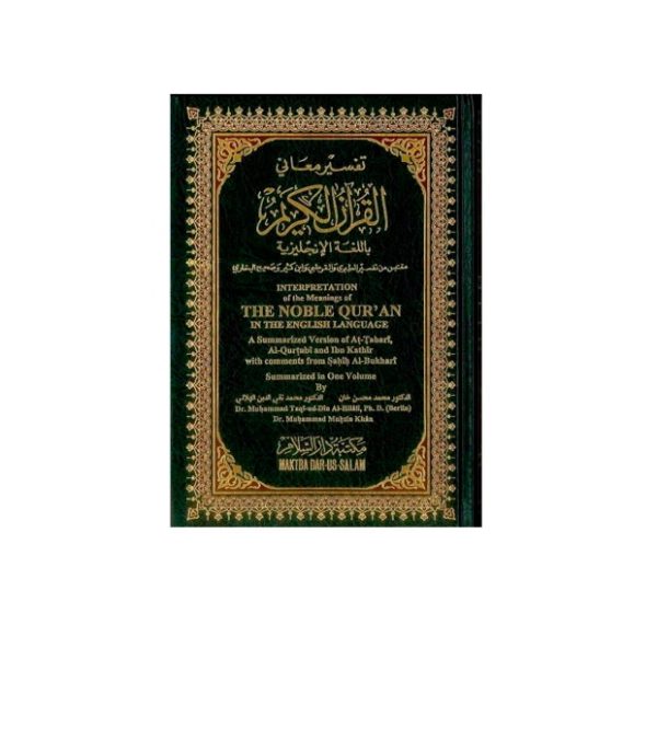 The Noble Quran English Translation