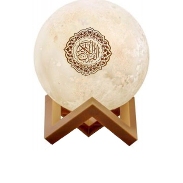 Quran Moon Lamp Speaker