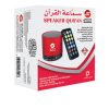 Touch Lamp Portable Quran Speaker 8GB