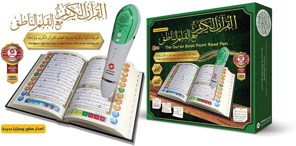 Quran Book Point Read Pen by Sundus