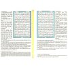 8d82a108-21ae-422f-8b93-f459634f1967 The Quran By Saheeh International