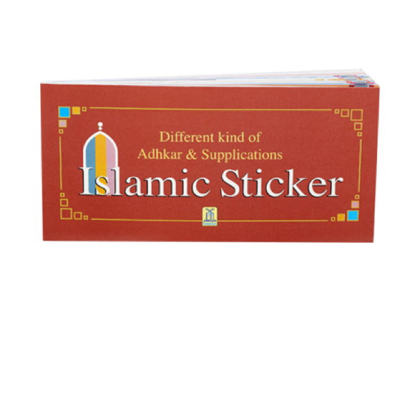 Islamic Dua Stickers - Arabic and English