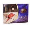 Sundus Holy Quran Wooden Holder-Medium