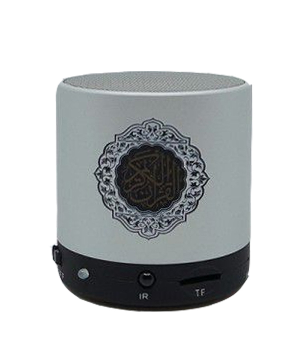 Alquran Alkareem Speaker - Silver