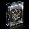 Acrylic Quran Box