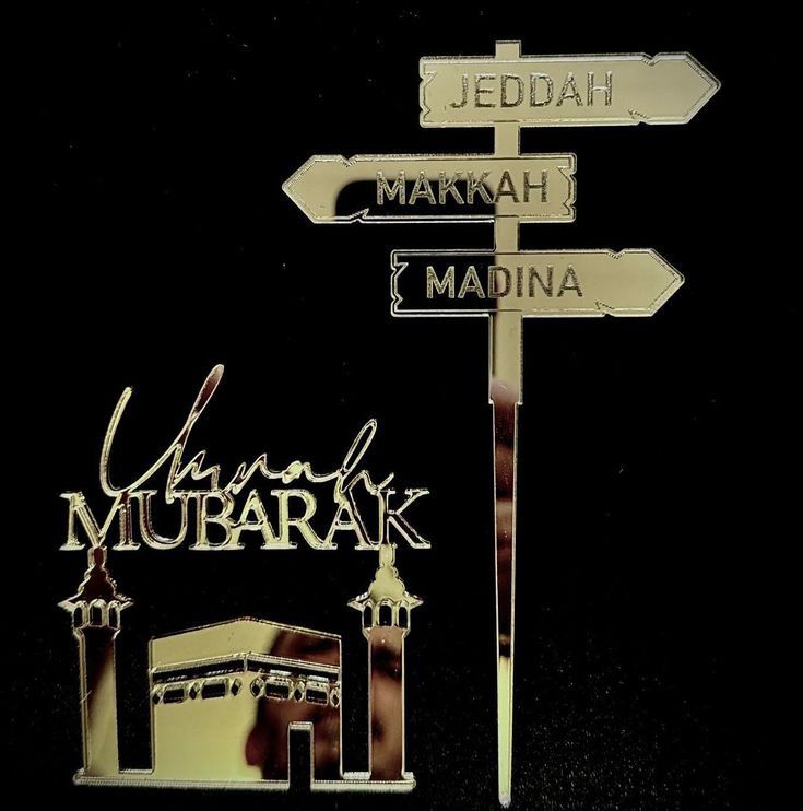 Acrylic Umrah Mubarak Cake Topper - Cakes gift from ZAYOSHE in Maleha Street, Sharjah, UAE - image 2
