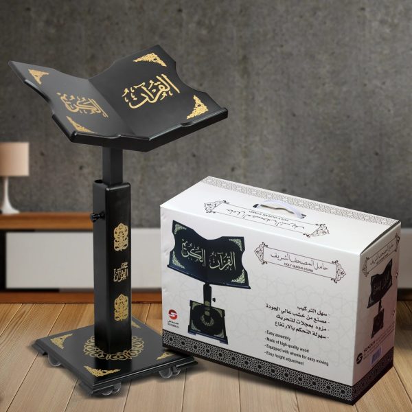 Sundus Adjustable Wooden Quran Stand - Black with Gold Design