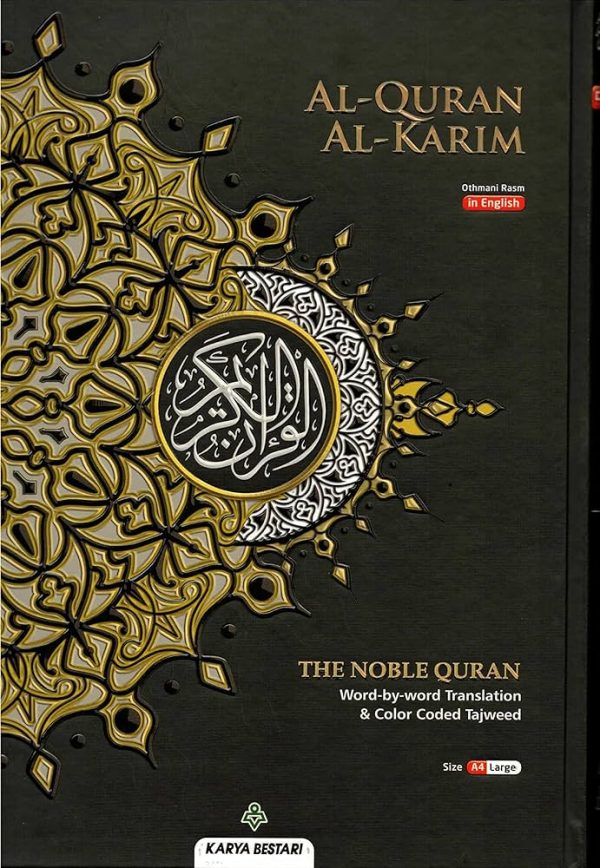Al-Quran Al-Karim Word by Word Tajweed A4-Black