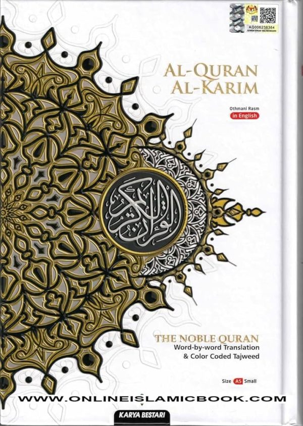Al-Quran Al-Karim  Word by Word Tajweed A5-White