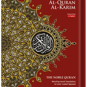 Al-Quran Al-Karim  Word by Word Tajweed B5-Red