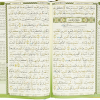 Al-Quran Al-Karim  Word by Word Tajweed B5 - Yellow