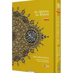 Al-Quran Al-Karim Word by Word Tajweed B5 - Yellow