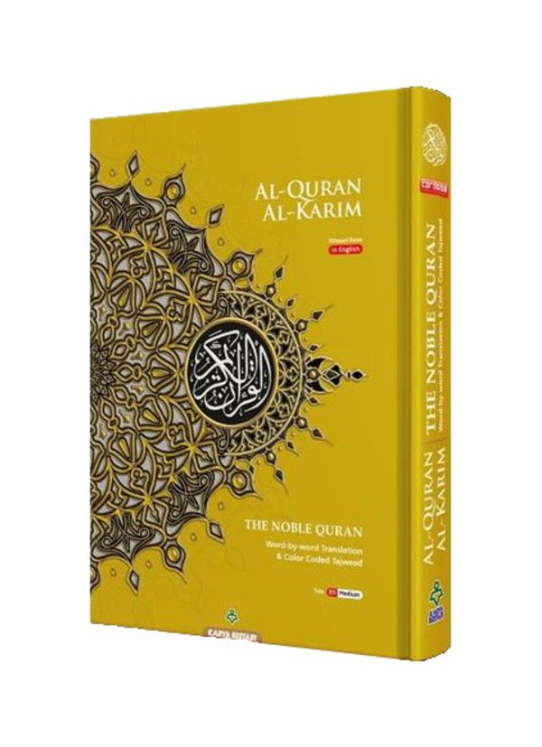 Al-Quran Al-Karim Word by Word Tajweed B5 - Yellow