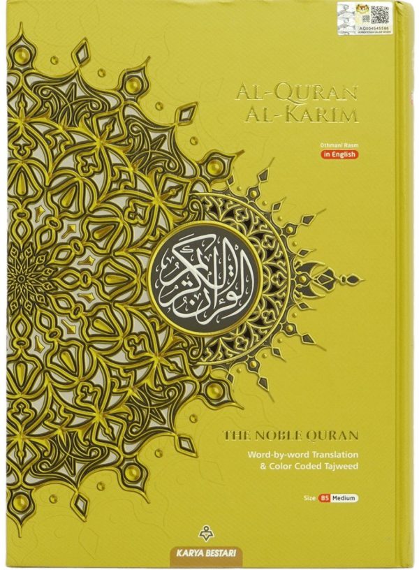 Al-Quran Al-Karim  Word by Word Tajweed B5 - Yellow