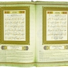 Al-Quran Al-Karim  Word by Word Tajweed B5 - Yellow