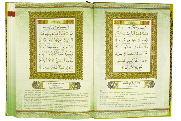 Al-Quran Al-Karim  Word by Word Tajweed B5 - Yellow