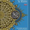 Al-Quran Al-Karim Word by Word Tajweed A5 - Blue
