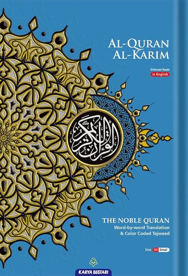 Al-Quran Al-Karim Word by Word Tajweed A5 - Blue