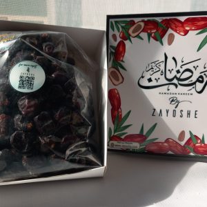 Premium Alwa Dates Customized Box 250g-1Kg