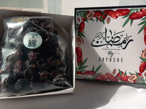 Alwa-Premium-Dates Premium Alwa Dates Customized Box 250g-1Kg