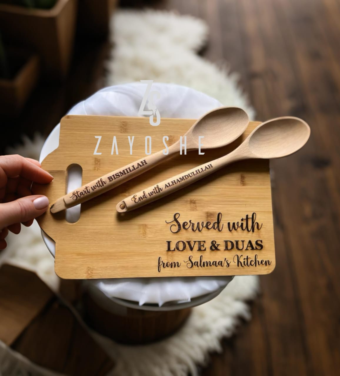 Bismillah and Allhamdulillah Islamic Spoon Set in Sharjah