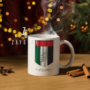 Ceramic Mug with UAE Flag Design for National Day