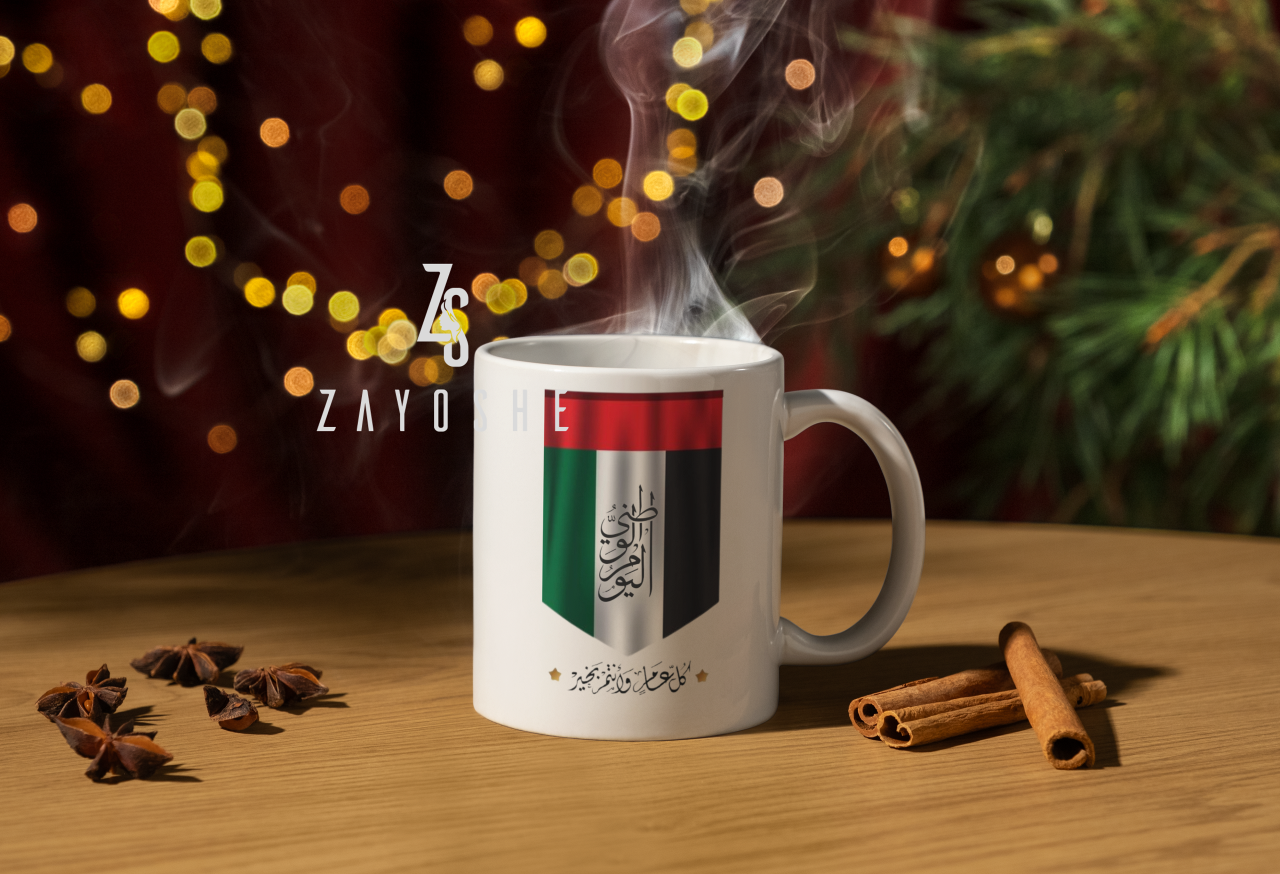 Ceramic Mug with UAE Flag Design for National Day - Drinkware gift from ZAYOSHE in Maleha Street, Sharjah, UAE