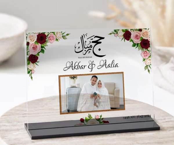 Couple Hajj Mubarak Acrylic Photo Frame