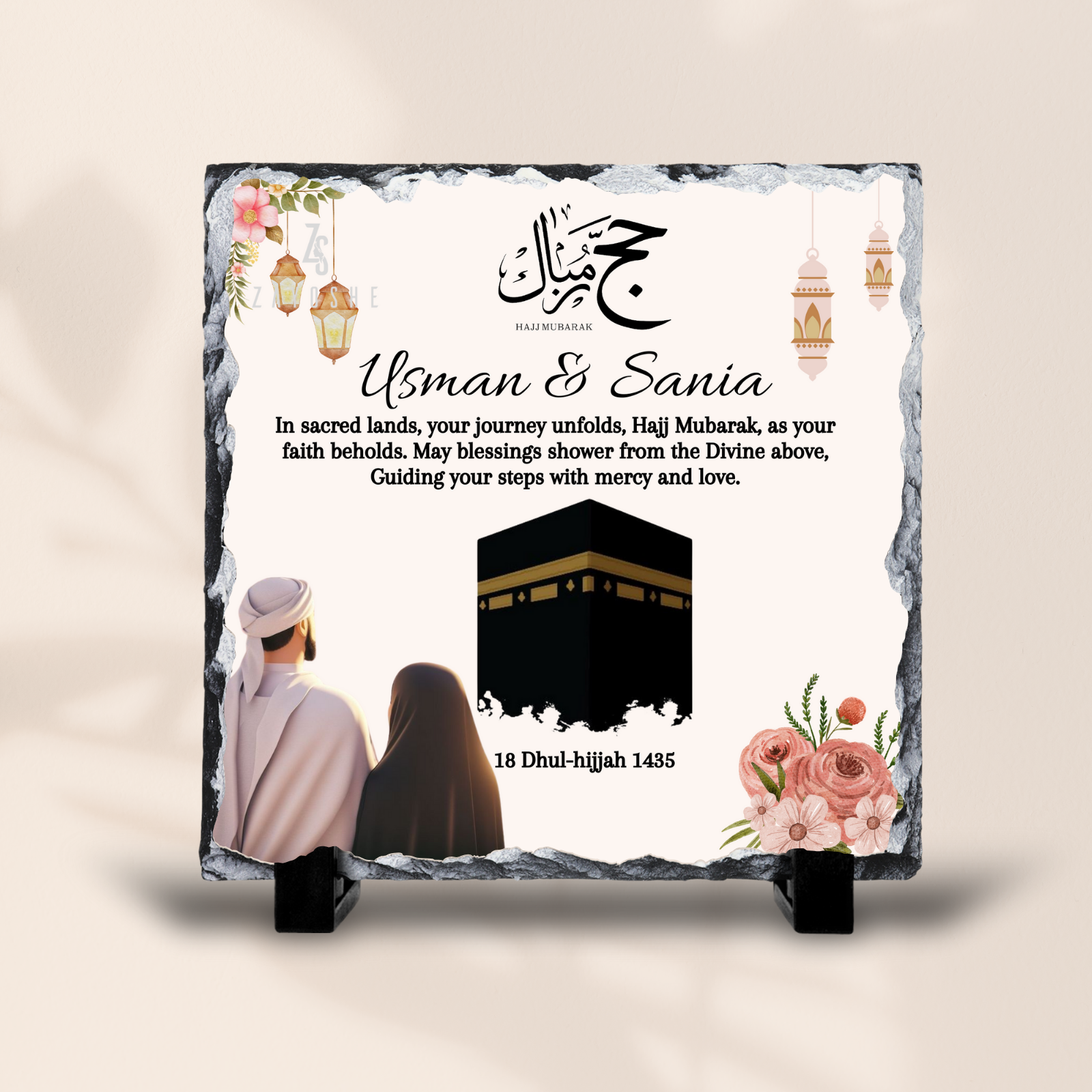 Couple Hajj Mubarak Islamic Slate in Sharjah