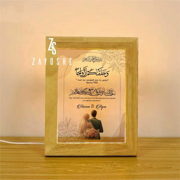 Couple-Islamic-Customized-Wedding-Frame-Lamp Couple Islamic Customized Wedding Frame Lamp