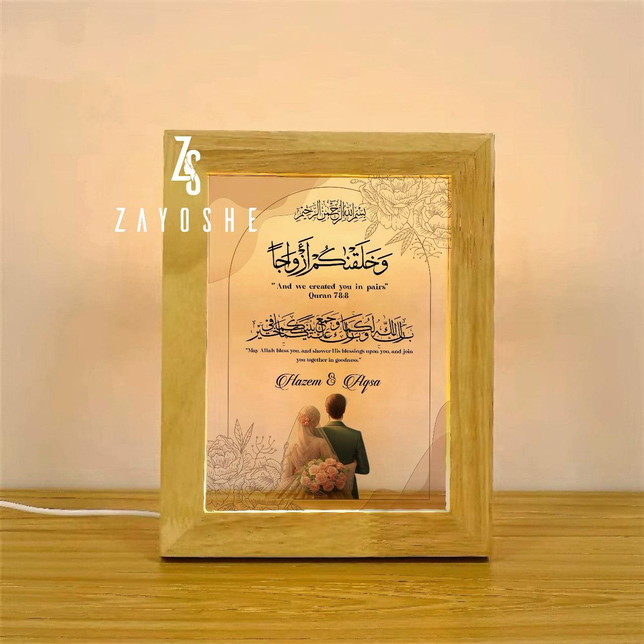 Couple Islamic Customized Wedding Frame Lamp - Frames gift from ZAYOSHE in Maleha Street, Sharjah, UAE