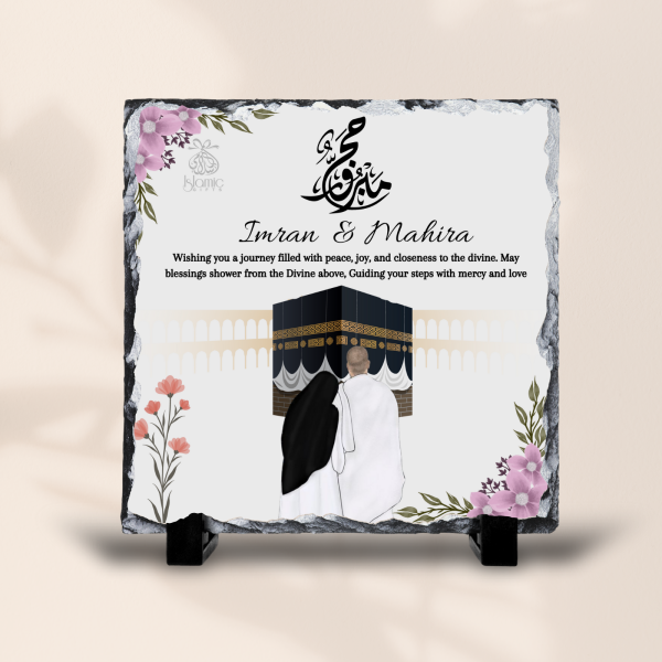 Islamic Couples Hajj Mubarak Rock Slate